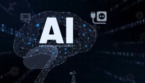 AI工具 定義、分類與人工智能應(yīng)用軟件開發(fā)解析